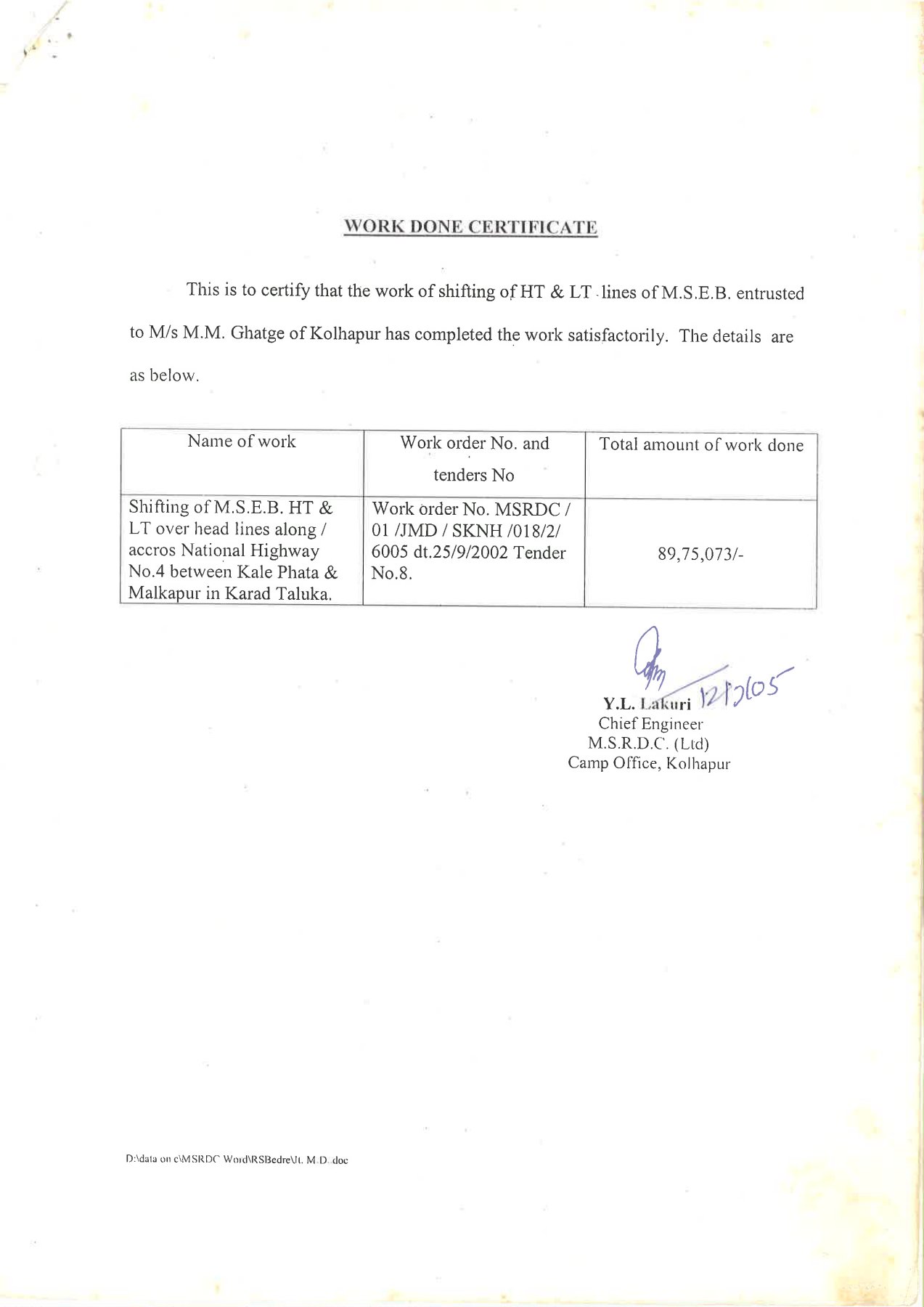MSRDC Certificate